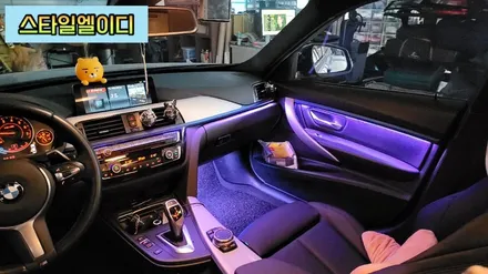 광주 BMW 3시리즈 F30 엠비언트 무드등 비노출로 순정처럼 만들어보자!! / 광주 북구