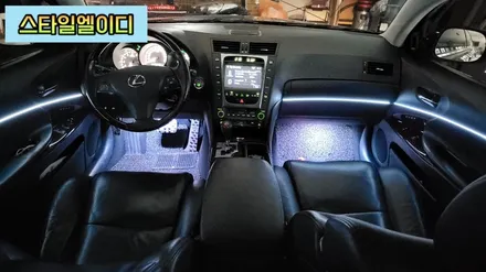 광주 엠비언트 렉서스 GS350 엠비언트 풀컬러 아크릴매립은 스타일엘이디가 광주1등🥰 / 광주 북구