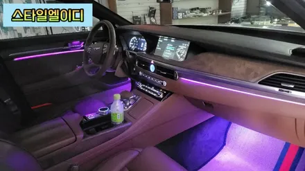광주 제네시스G90 엠비언트 속지말고 제대로된 엠비언트 시공하는곳에서 작업하기!!! / 광주 북구