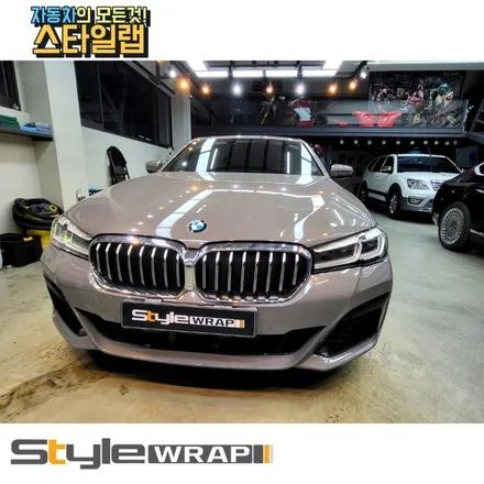 g30 LCI BMW 520D차량으로 전체 크롬 죽이기+ 블랙 하이그로시 그릴 교환 작업! 랩핑은 역시 스타일랩 / 부산 금정구
