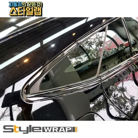 벤츠 43 AMG GT 차량 크롬죽이기 작업 잘하는 스타일랩 / 부산 금정구