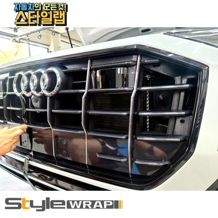 아우디 q8 프론트 랩핑 잘하는 부산 스타일랩 / 부산 금정구