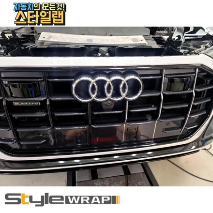 아우디 q8 프론트 랩핑 잘하는 부산 스타일랩 / 부산 금정구