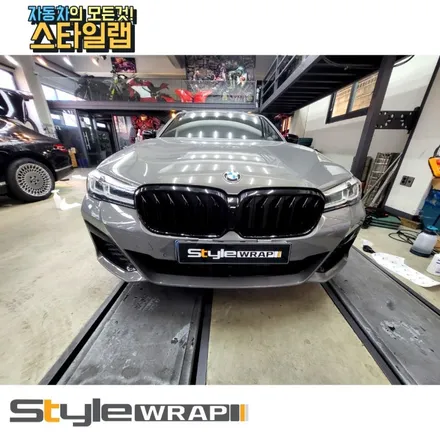 g30 LCI BMW 520D차량으로 전체 크롬 죽이기+ 블랙 하이그로시 그릴 교환 작업! 랩핑은 역시 스타일랩 / 부산 금정구