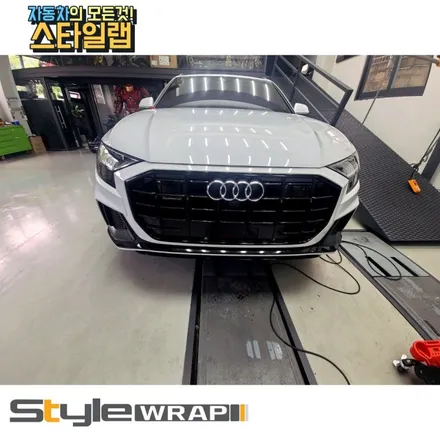 아우디 q8 프론트 랩핑 잘하는 부산 스타일랩 / 부산 금정구