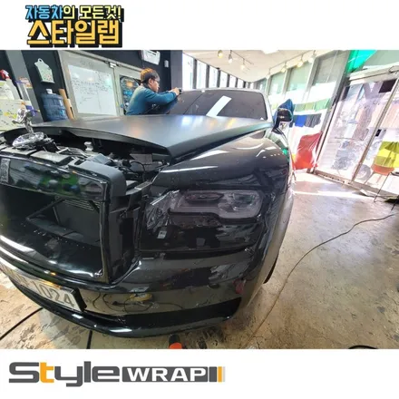 롤스로이스 고스트 랩핑 잘하는 스타일랩 입니다. / 부산 금정구