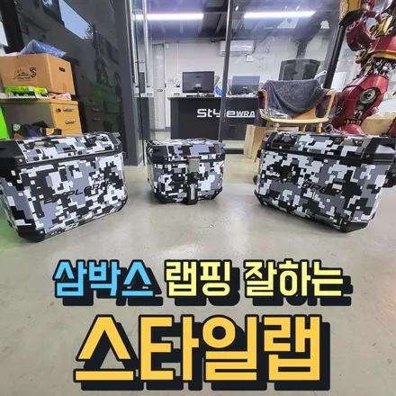 트라이엄프 1200 gt 익스플로러 디지털 밀리터리 패턴으로 실사 출력 랩핑! 랩핑은 역시 스타일랩 / 부산 금정구