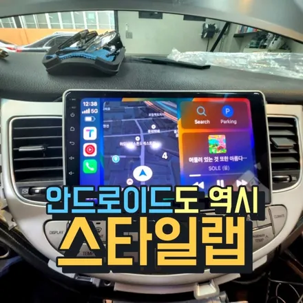 제네시스BH차량 카나로 XPLUS 안드로이드로 작업 교체! 랩핑은 역시 스타일랩! / 부산 금정구