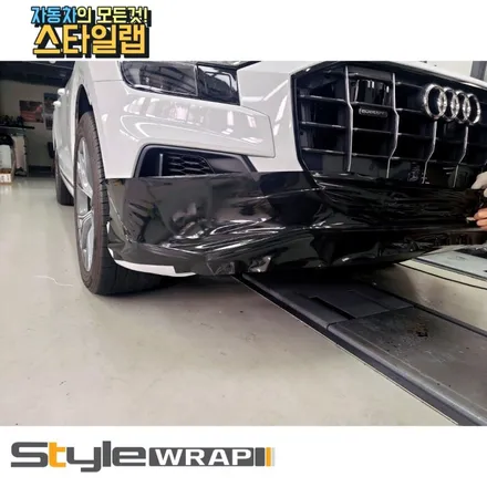 아우디 q8 프론트 랩핑 잘하는 부산 스타일랩 / 부산 금정구