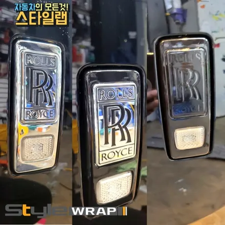 롤스로이스 고스트 랩핑 잘하는 스타일랩 입니다. / 부산 금정구