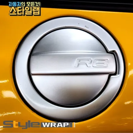 아우디 R8 컨버터블 차량 전체 랩핑 잘하는 부산 스타일랩 / 부산 금정구