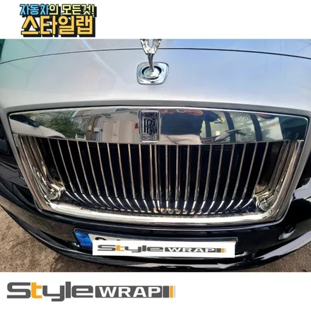 롤스로이스 고스트 랩핑 잘하는 스타일랩 입니다. / 부산 금정구