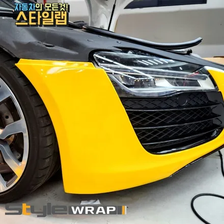 아우디 R8 컨버터블 차량 전체 랩핑 잘하는 부산 스타일랩 / 부산 금정구
