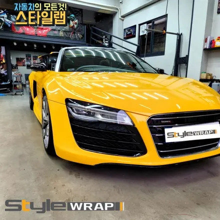 아우디 R8 컨버터블 차량 전체 랩핑 잘하는 부산 스타일랩 / 부산 금정구