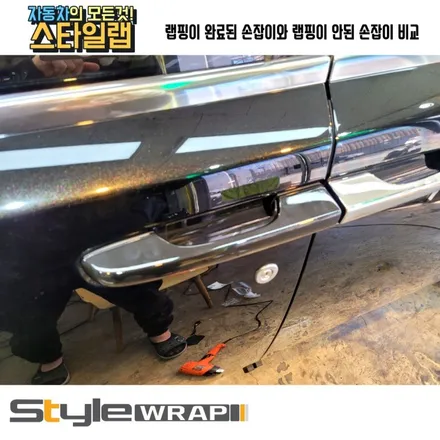 롤스로이스 고스트 랩핑 잘하는 스타일랩 입니다. / 부산 금정구