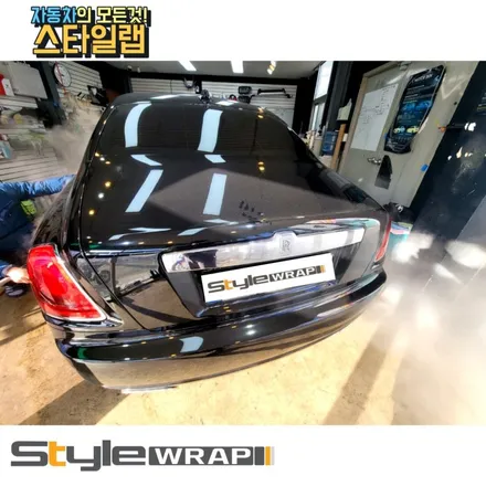 롤스로이스 고스트 랩핑 잘하는 스타일랩 입니다. / 부산 금정구