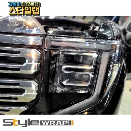 GMC 시에라 차량 헤드라이트 PPF 작업도 역시 스타일랩이 하면 다릅니다! / 부산 금정구