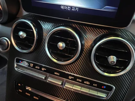 벤츠 GLC 쿠페 센터페시아 카본랩핑 시공포스팅/실내랩핑/부천랩핑 / 부천 원미구 상동