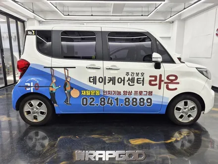 검단신도시 레이 사고수리 광고재랩핑 (라온 3호차) / 김포 양촌읍