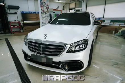 송도 벤츠 S63 AMG 전체랩핑 풀드레스업 사틴화이트펄 / 김포 양촌읍