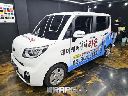 기아 레이 광고랩핑(라온) 3M 실사필름 / 김포 양촌읍