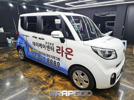기아 레이 광고랩핑(라온) 3M 실사필름 / 김포 양촌읍