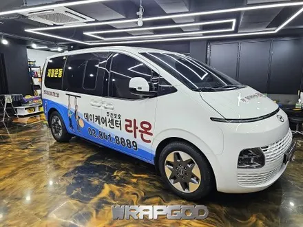 현대 스타리아 광고랩핑(라온) 시공 3M 실사필름 / 김포 양촌읍