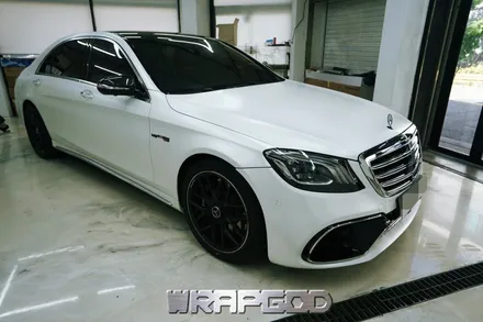송도 벤츠 S63 AMG 전체랩핑 풀드레스업 사틴화이트펄 / 김포 양촌읍