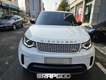 검단 레인지로버 루프스킨 3M2080 유광블랙 / 김포 양촌읍