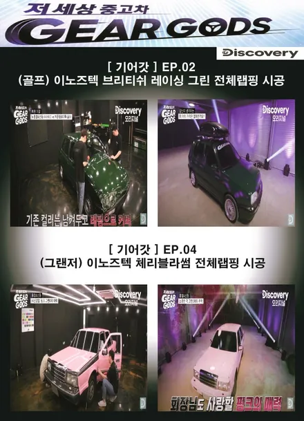 송도 벤츠 S63 AMG 전체랩핑 풀드레스업 사틴화이트펄 / 김포 양촌읍