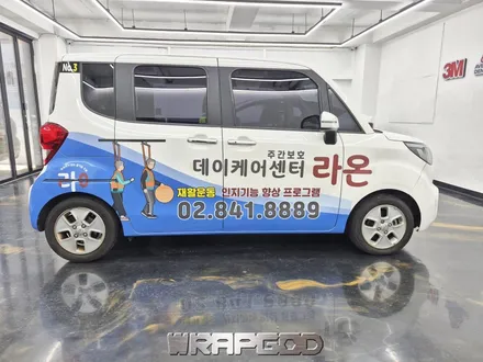 검단신도시 레이 사고수리 광고재랩핑 (라온 3호차) / 김포 양촌읍