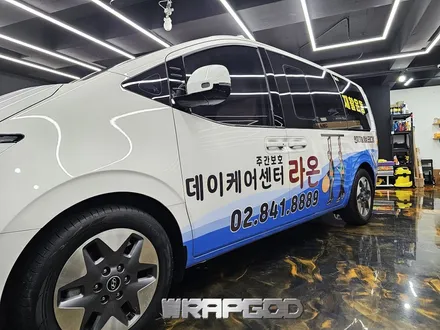 현대 스타리아 광고랩핑(라온) 시공 3M 실사필름 / 김포 양촌읍
