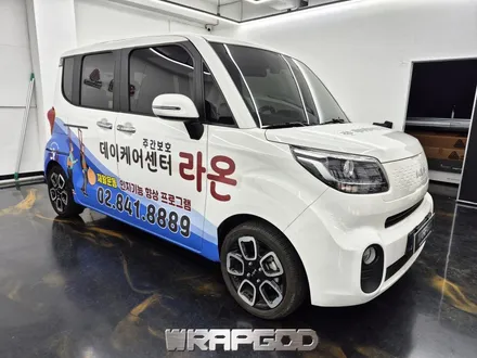 김포 기아 레이 광고랩핑 라온7호차 3M 실사필름 / 김포 양촌읍