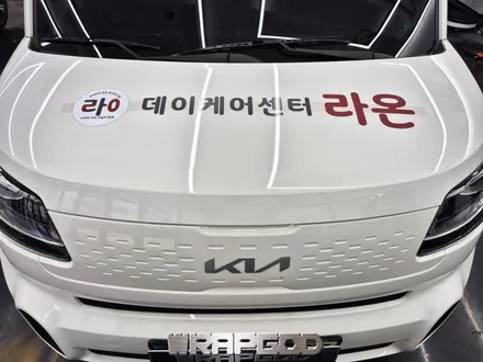 김포 기아 레이 광고랩핑 라온7호차 3M 실사필름 / 김포 양촌읍