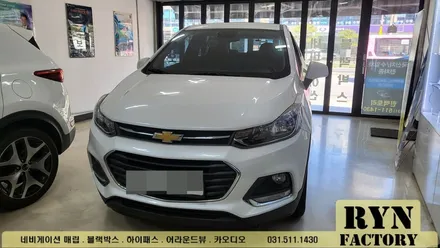 쉐보레 트랙스 후방 센서 장착하고 안심 운전하세요
