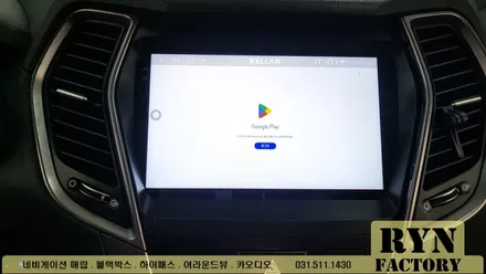 싼타페 DM 안드로이드 올인원 교체