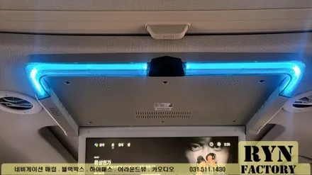 트래버스 안드로이드 천정 모니터 장착 남양주 린팩토리