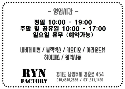 포드 익스플로러 광각 미러 교체