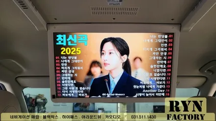 카니발 KA4 비클시네마 천정 모니터 장착
