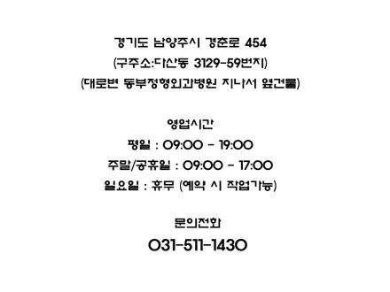 그랜드스타렉스 17인치 안드로이드 전동식 천정 후석모니터 비클시네마 VC-173AD 장착기
