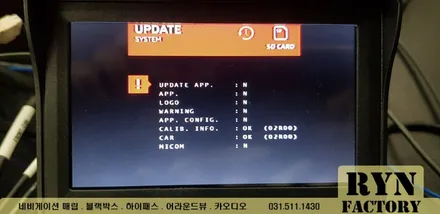 그랜저TG 남양주 어라운드뷰(옴니뷰) 장착 린팩토리