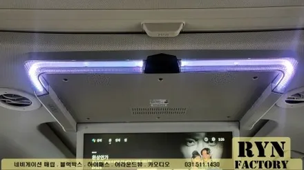 트래버스 안드로이드 천정 모니터 장착 남양주 린팩토리