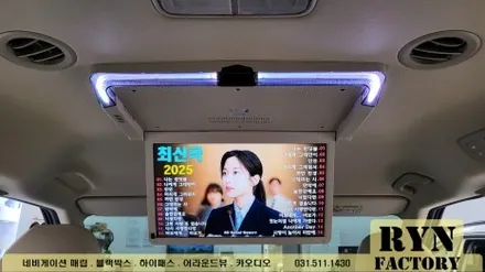 카니발 KA4 비클시네마 천정 모니터 장착