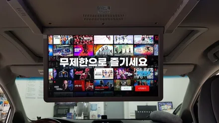 토요타 시에나 비클 시네마 안드로이드 천정 모니터 작업