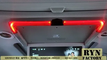 트래버스 안드로이드 천정 모니터 장착 남양주 린팩토리