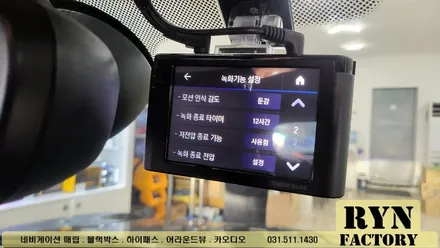 미니쿠퍼 아이나비 블랙박스 장착