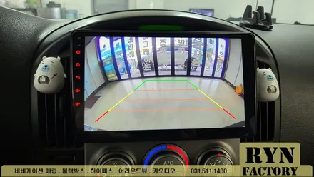 그랜드 스타렉스 안드로이드 올인원 장착했어요