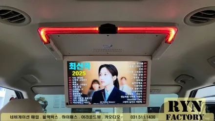 카니발 KA4 비클시네마 천정 모니터 장착