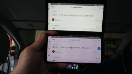 더뉴카니발 천정모니터와 미러링 DMB수신기 장착으로 즐거운 가족여행