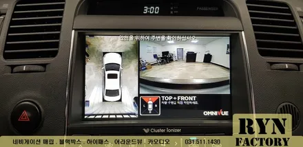 그랜저TG 남양주 어라운드뷰(옴니뷰) 장착 린팩토리